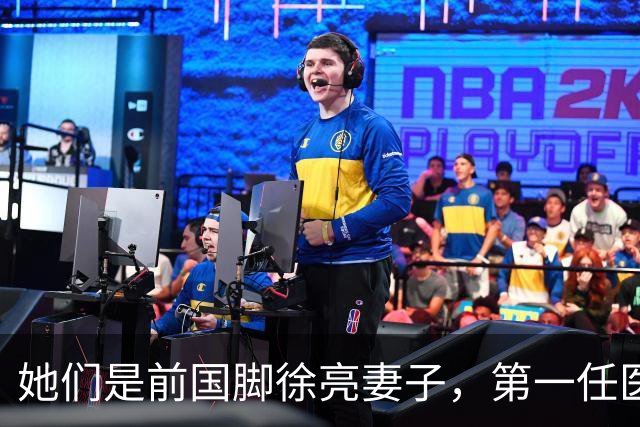 她们是前国脚徐亮妻子，第一任医生，第二任设计师，第三任最特别